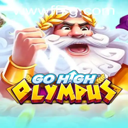 GoHighOlympus: A New Digital Odyssey
